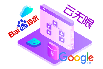 seo网站搜索优化